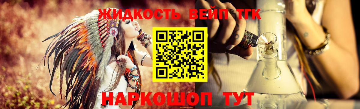 Героин Махачкала