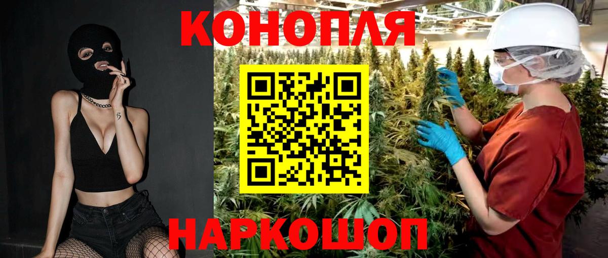 Бошки марихуана LSD WEED Махачкала